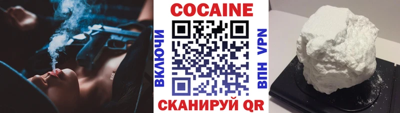 Магазин наркотиков Советская Гавань APVP  Кетамин  COCAIN  Бошки Шишки 
