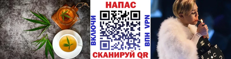 Еда ТГК конопля  Советская Гавань 
