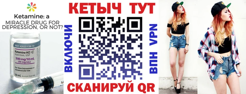 Кетамин ketamine  darknet клад  Советская Гавань 