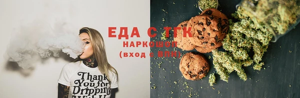 синтетический гашиш Балахна