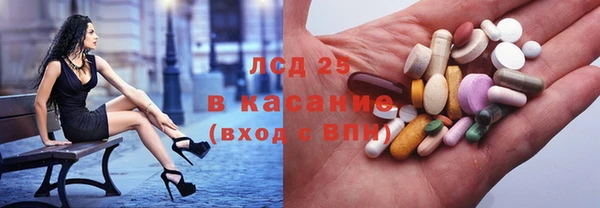 синтетический гашиш Армянск