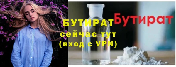 ПСИЛОЦИБИНОВЫЕ ГРИБЫ Надым
