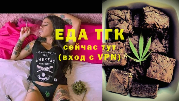 синтетический гашиш Армянск
