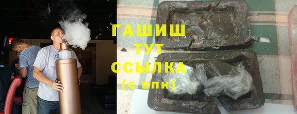 синтетический гашиш Балахна
