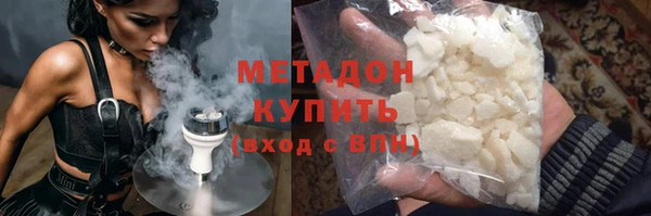 синтетический гашиш Балахна