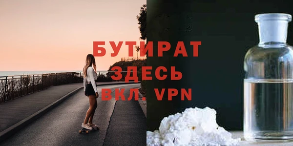 COCAINE Аркадак