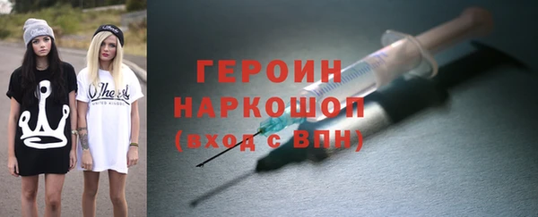 COCAINE Аркадак