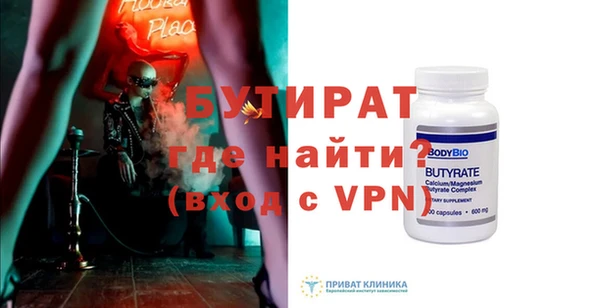 альфа пвп VHQ Баксан