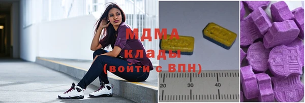 COCAINE Аркадак