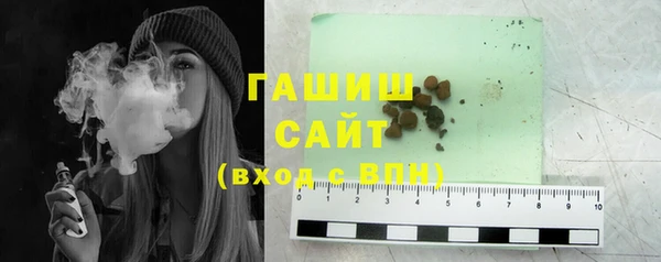 синтетический гашиш Армянск