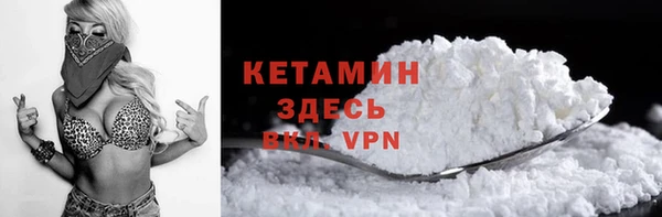 кокаин премиум Балабаново