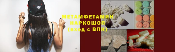 синтетический гашиш Армянск