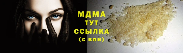 COCAINE Аркадак