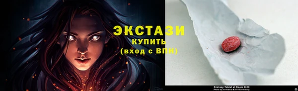 синтетический гашиш Армянск