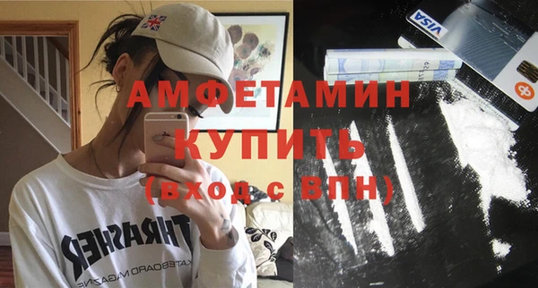 COCAINE Аркадак