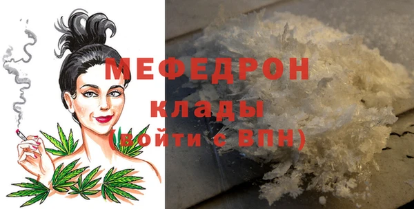 COCAINE Аркадак