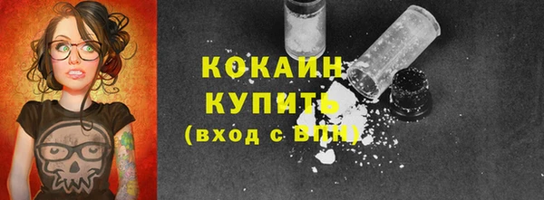 синтетический гашиш Армянск