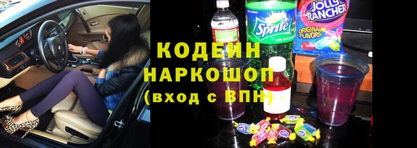 кокаин премиум Балабаново