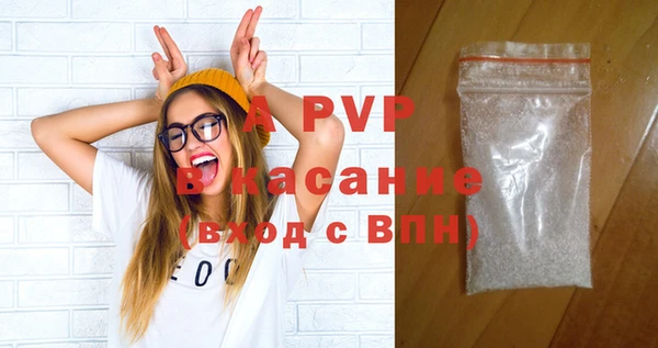 альфа пвп VHQ Баксан