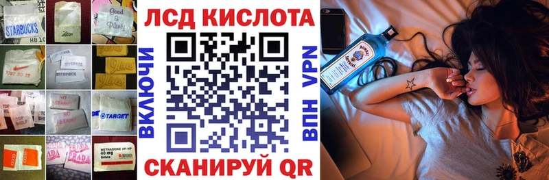 ссылка на мегу ссылка  Советская Гавань  Лсд 25 экстази кислота  что такое  