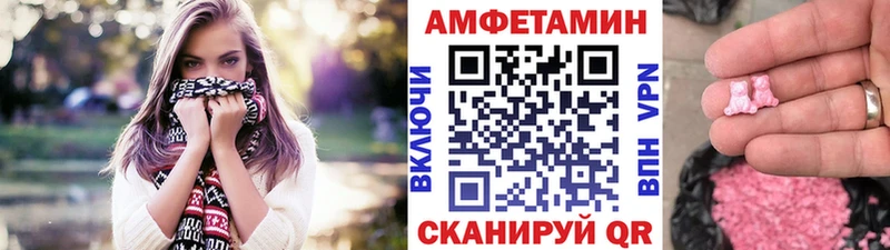 Первитин Декстрометамфетамин 99.9% купить наркотики сайты hydra ТОР Советская Гавань