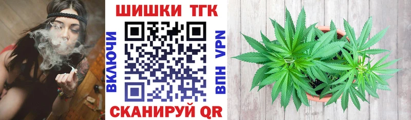 где продают наркотики Советская Гавань МАРИХУАНА сатива